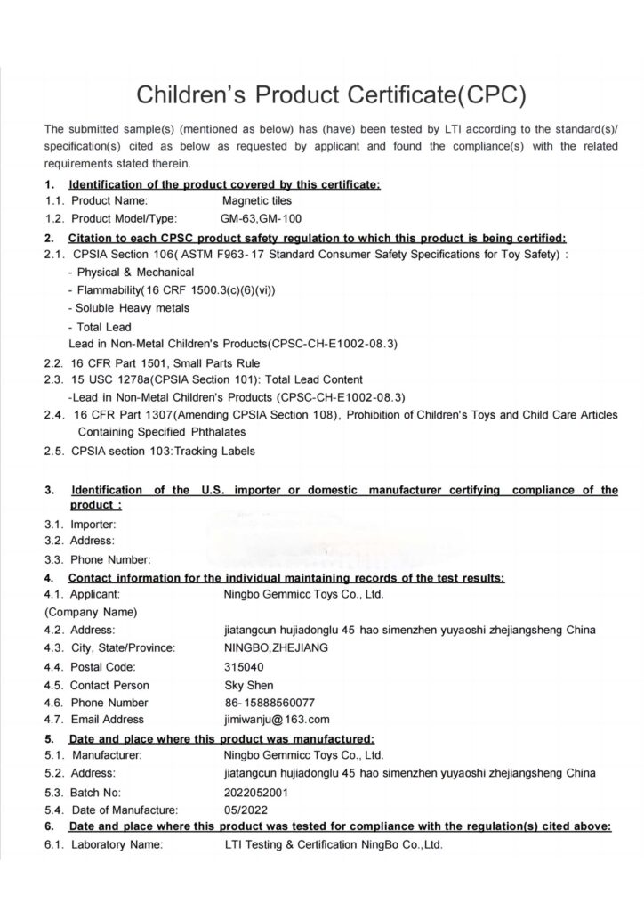 Children's Products Certificate(CPC)02 Gemmicc Toys